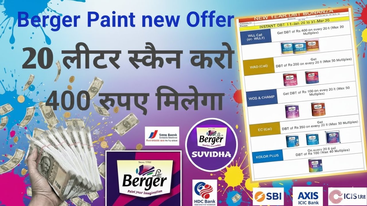 Berger Paint New Offer 2026 20 Liter scan Get 400₹ Long life 10 Easy Clean Suvidha  app new 