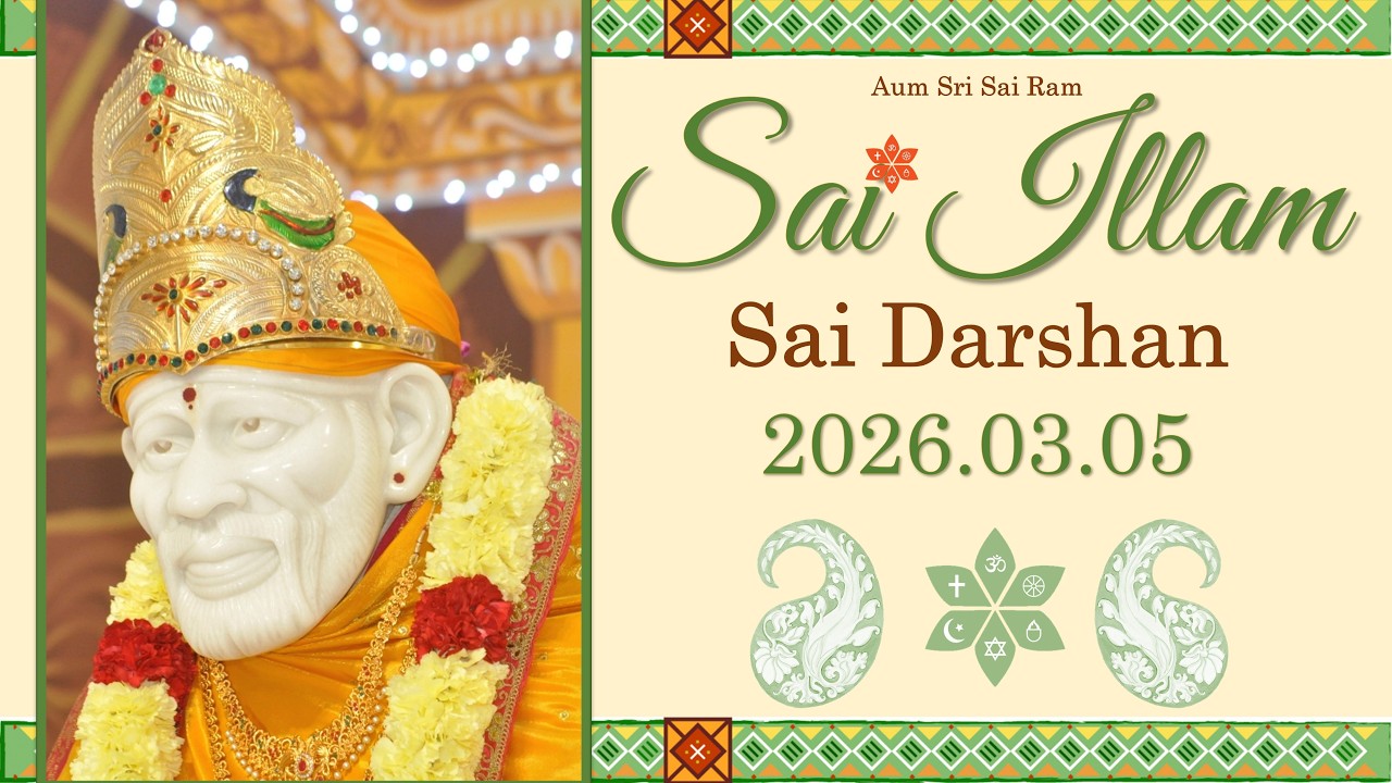 Sai Baba Dhoop Aarathi | Mar 05th 2026 | Sai Illam - Sai Mandir | Toronto, Canada