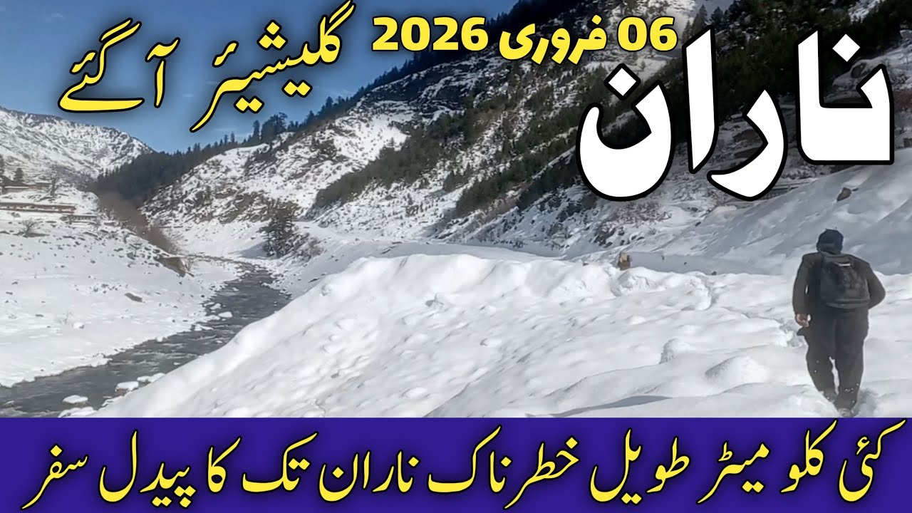 #narankaghan | Naran heavy glaciers | naran tour in heavy snow | Naran today update | ناران کا سفر