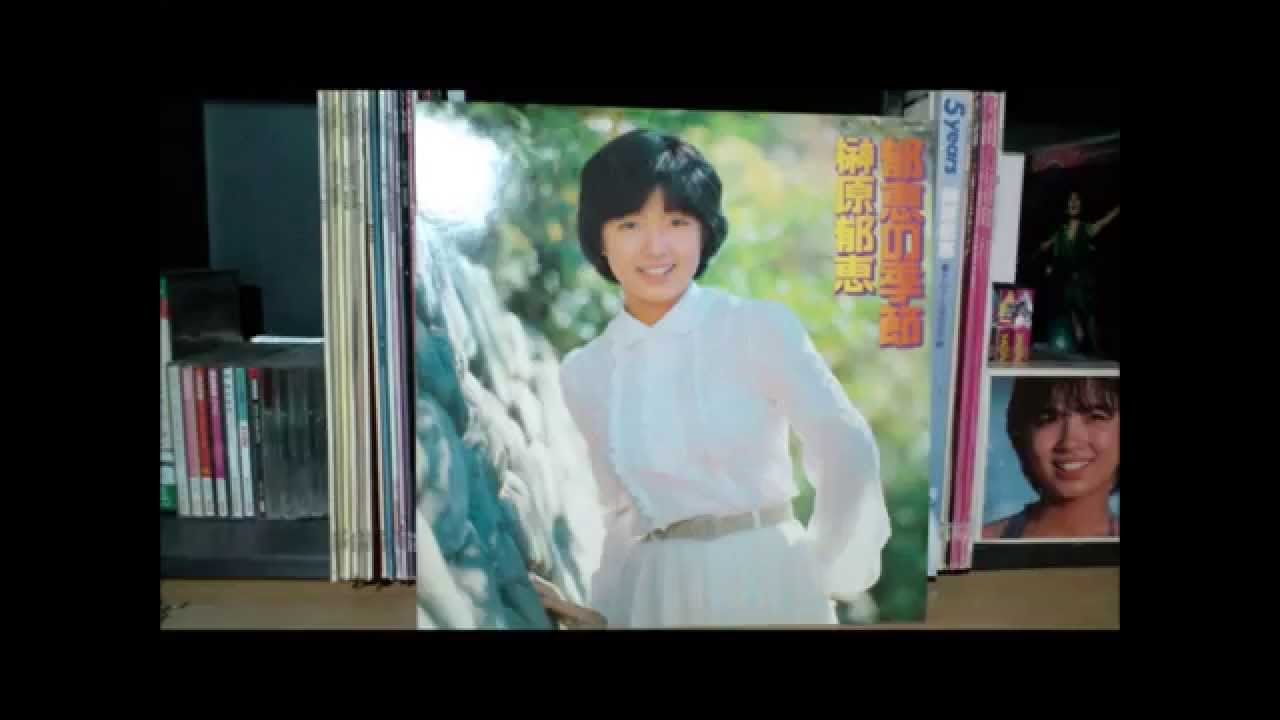 甘いお話しもう一度　榊原郁恵