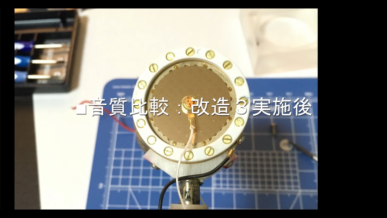 【MXL V67G mod】2万円で30万円の高級マイク相当を手に入れる？