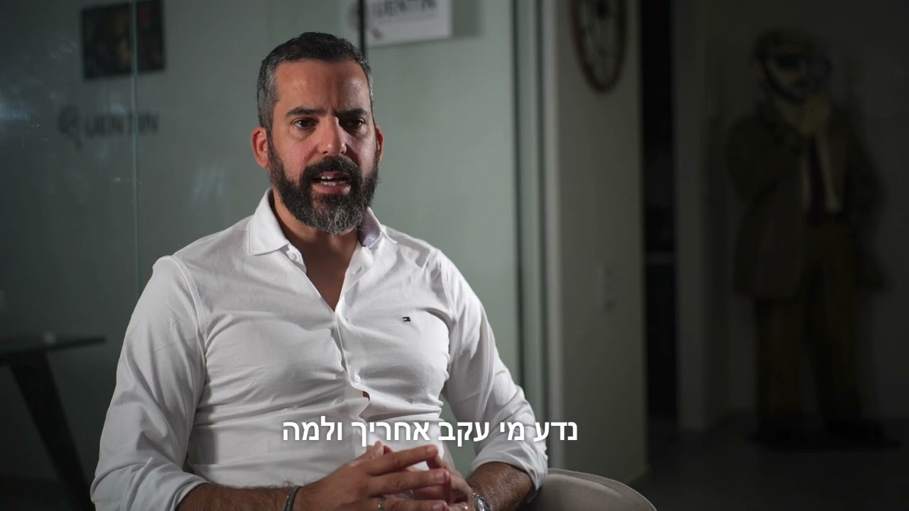 קואנטין חקירות - הבוגדת וה-GPS