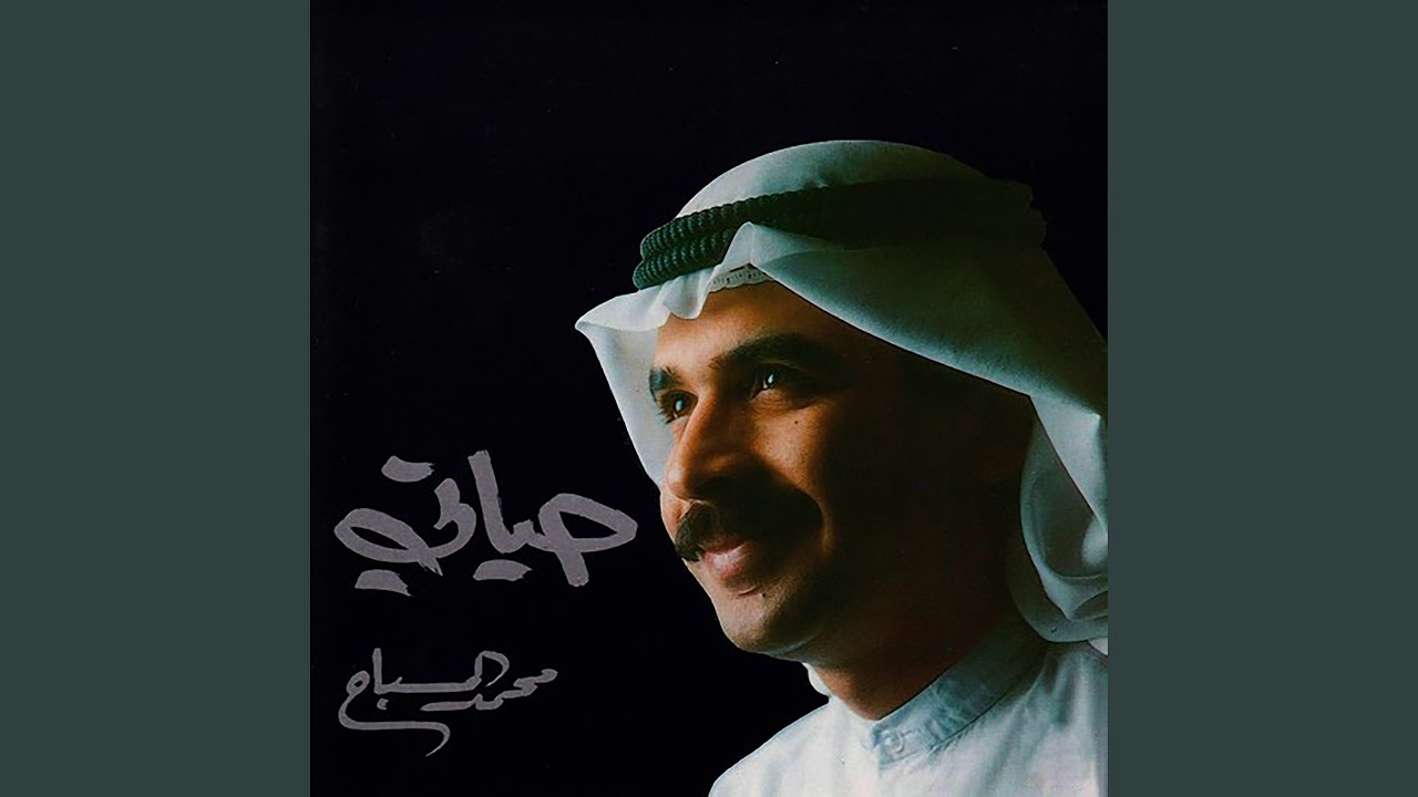 من يشبهك