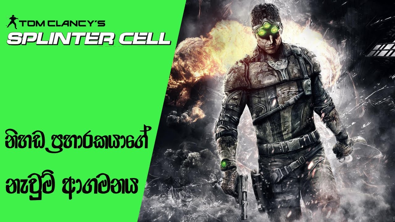Splinter Cell Remake Will Update the Story 'for a Modern-Day Audience' | Splinter Cell Remake (2022)