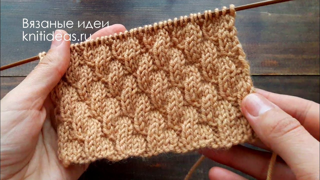 КЛАССНЫЙ и ПРОСТОЙ  узор спицами 