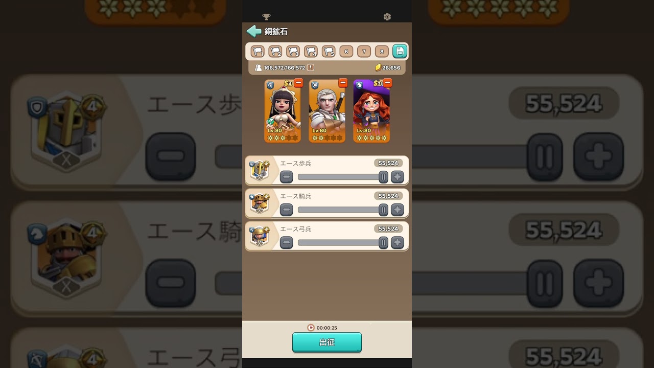 【キングショット】(無編集)失われた遺跡2位！！