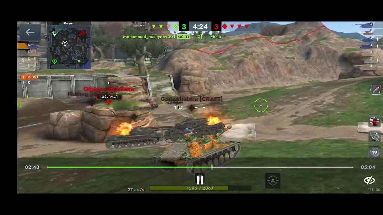 XM57 бой на 6000 DMG . 