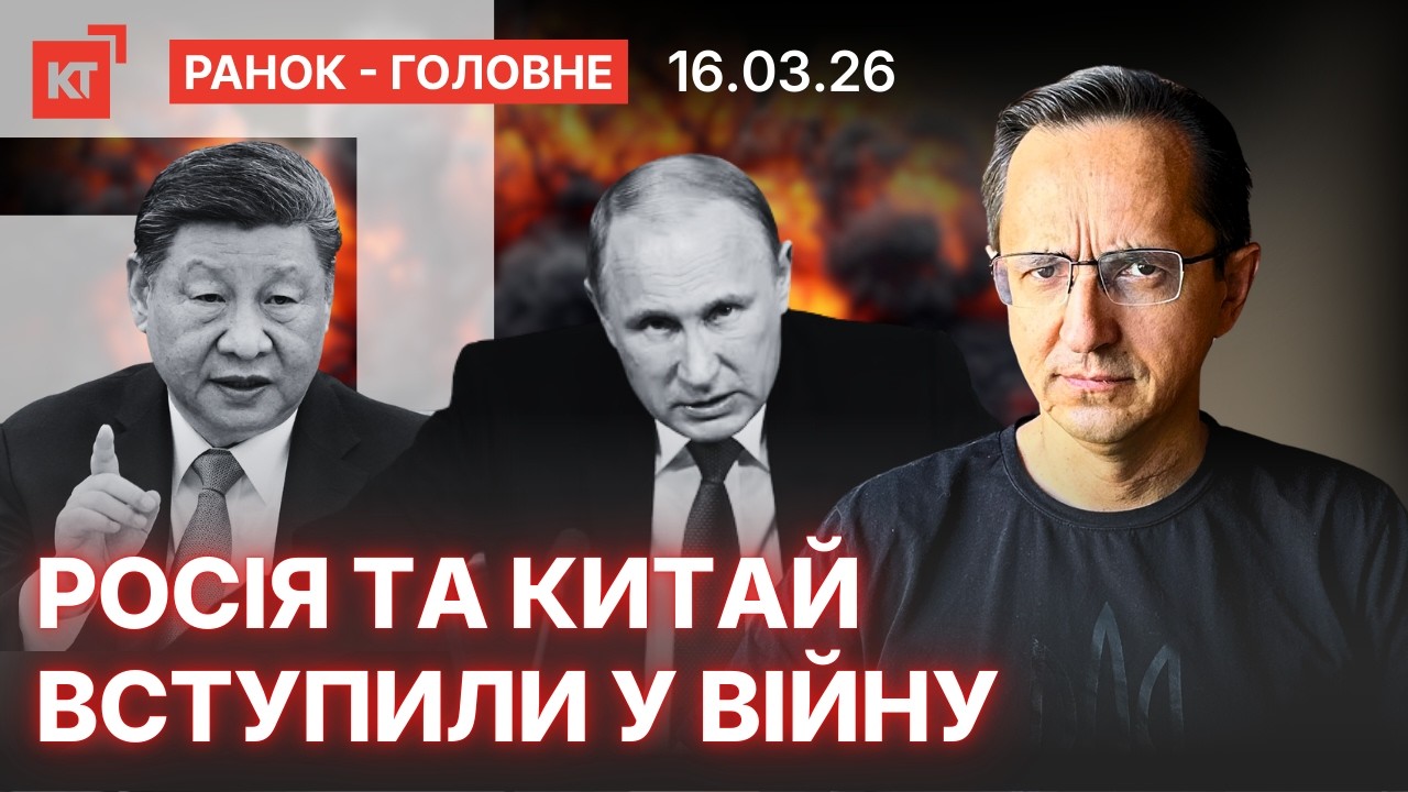 Євросоюз на межі розвалу / Трамп погрожує НАТО — Ранок-головне