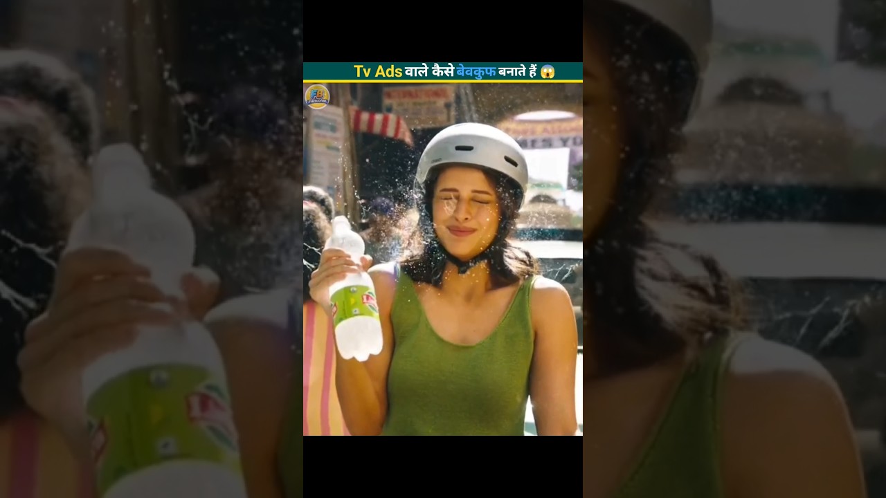 How Do Tv Ads Fool Us | Reality Of Tv Ads ☹️ 😱