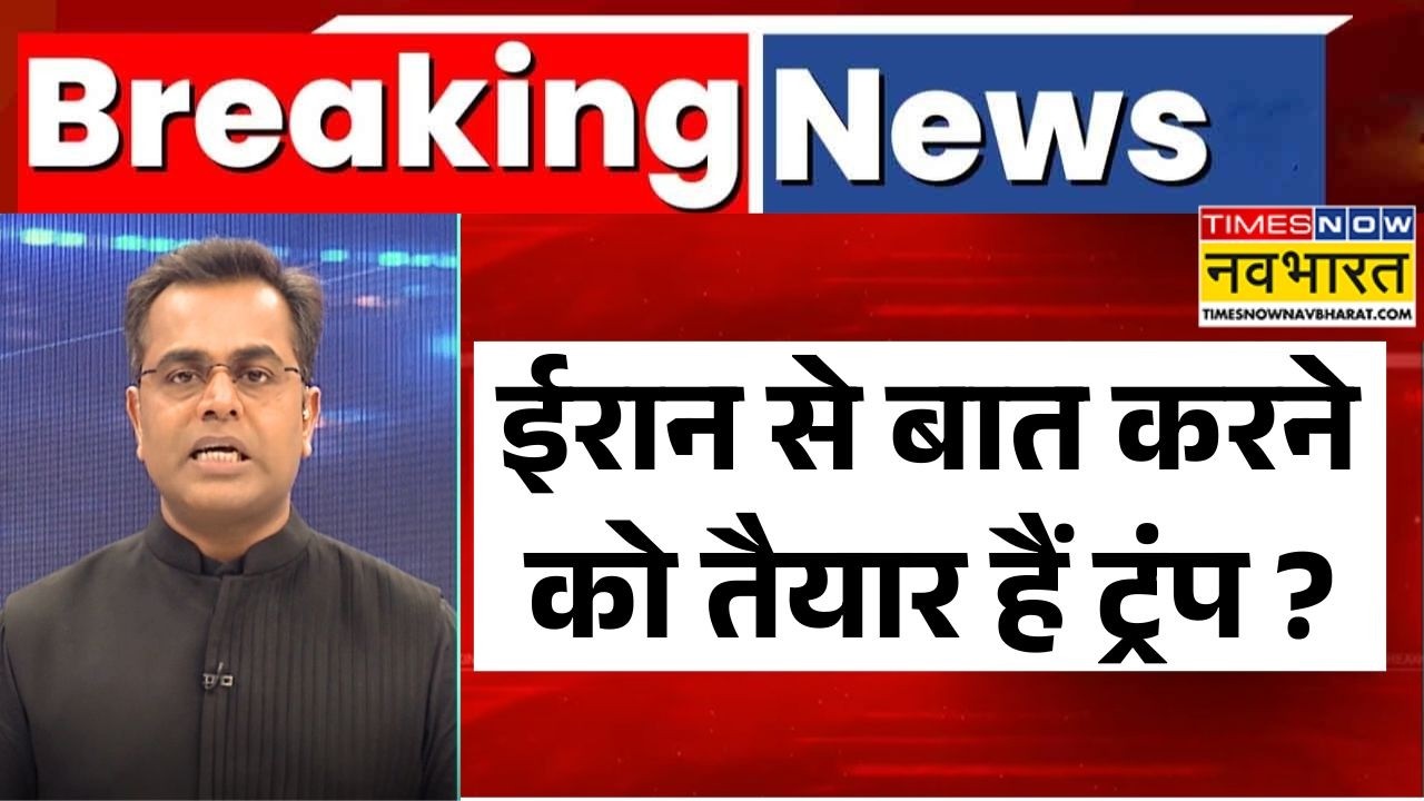 News Ki Pathshala | Sushant Sinha: ईरान युद्ध जल्दी खत्म होने के लक्षण नहीं ! | Iran Vs America