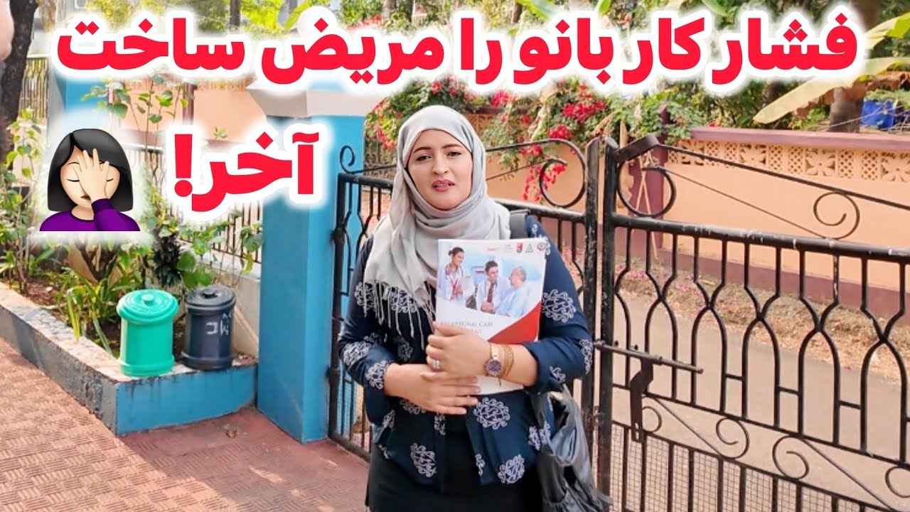 اگر از حق خود در جای کاری دفاع نکنی سر انجام همین میشود!🤦🏻‍♀️ 