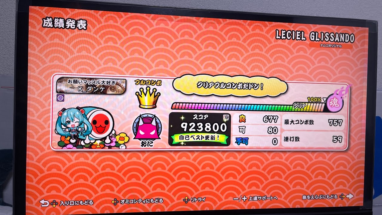 【リクエスト◎】不定期土曜太鼓