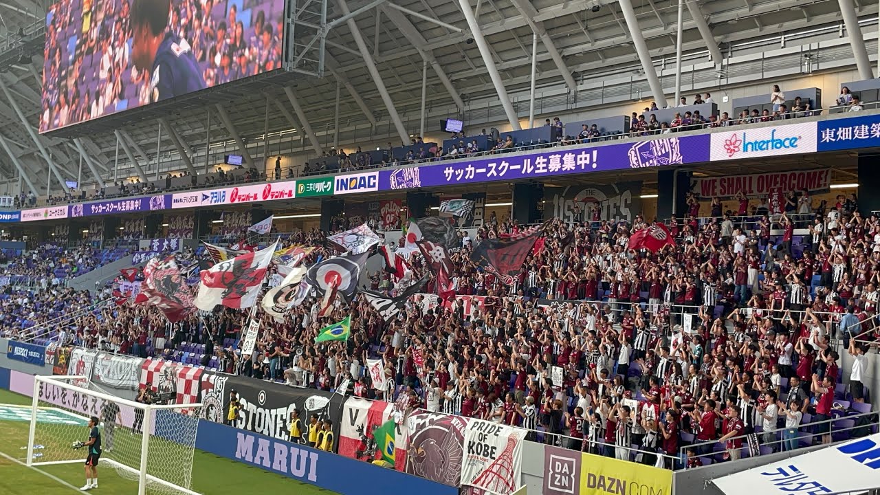 エディオンピースウイング広島にご来場されたヴィッセル神戸サポーターのみなさま　2025.08.20