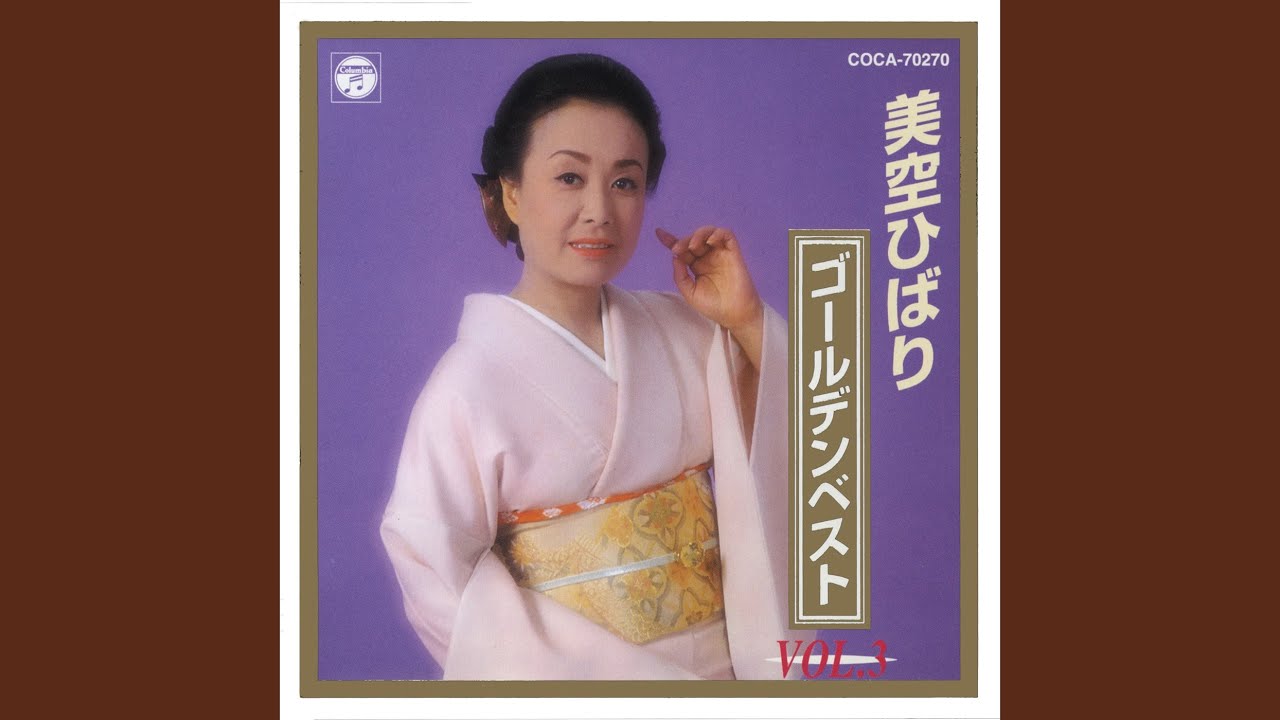 大川ながし
