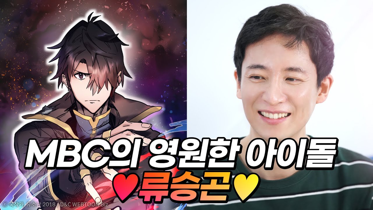 [ENG/JP] 성우계 아이돌 등장? ㅣ 쌀바토레 박 3화