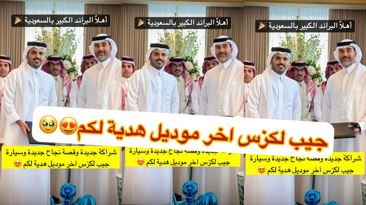 كفو ابو النصر يستاهل كل خير😍😍#سنابات #غازي_الذيابي