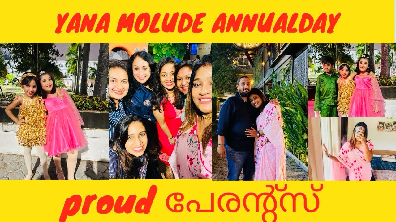 Yana  മോളുടെ സ്കൂൾ annual ഡേ പ്രോഗ്രാം | proud പാരന്റ്സ് | choice സ്കൂൾ 