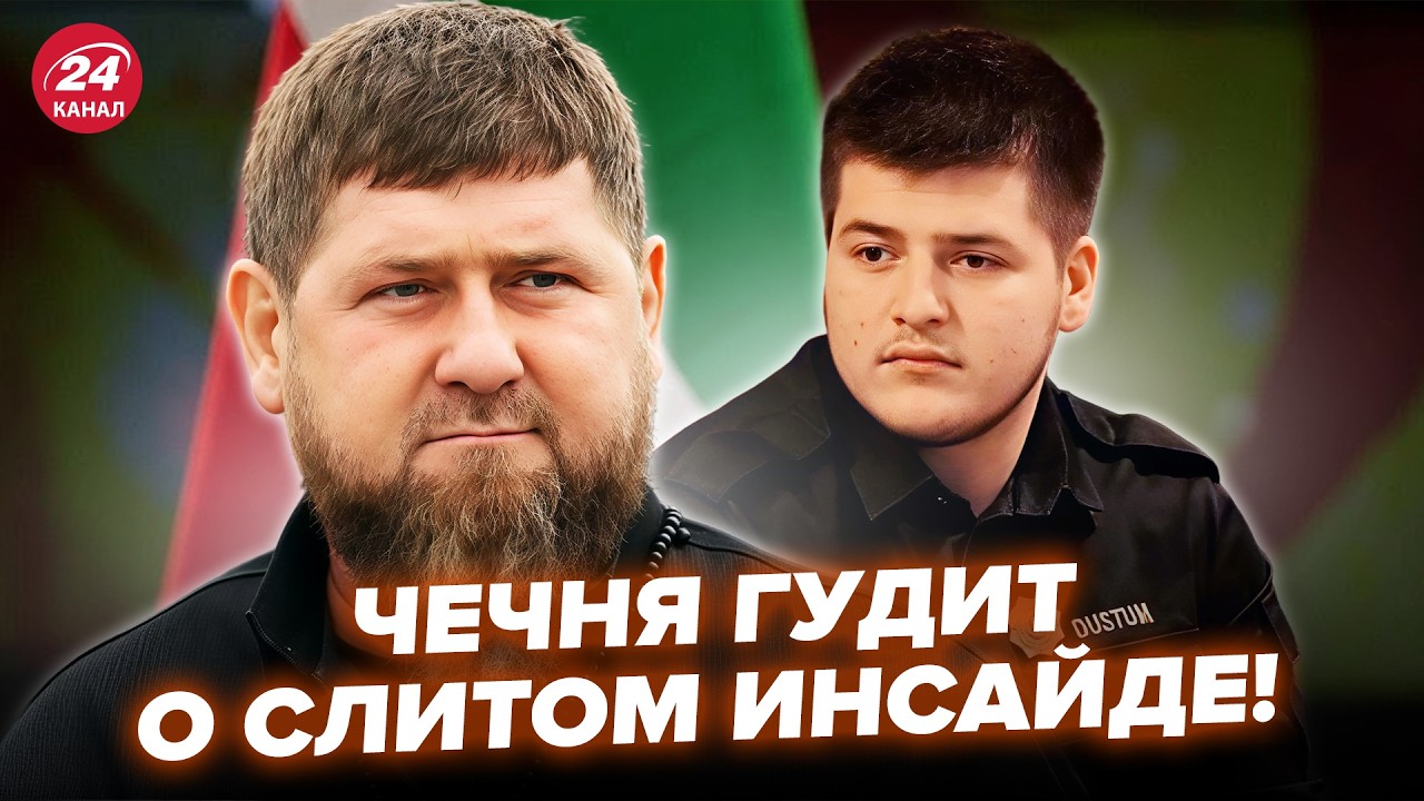 ⚡СЛИЛИ НОВОЕ ВИДЕО с сыном Кадырова после ДТП! Вот что РАСКОПАЛИ: кадры ПОДНЯЛИ ВСЮ ЧЕЧНЮ. Лучшее