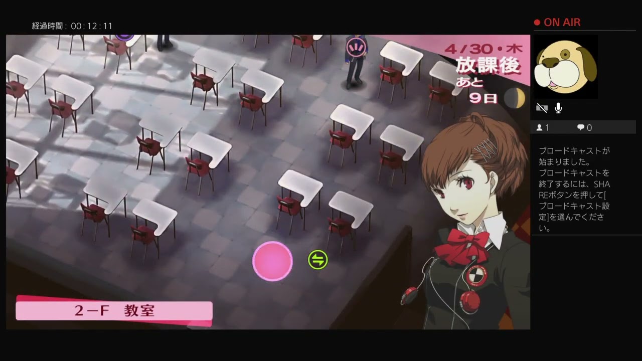 【P3P】二周目 女性主人公編 #3【ペルソナ3ポータブル】