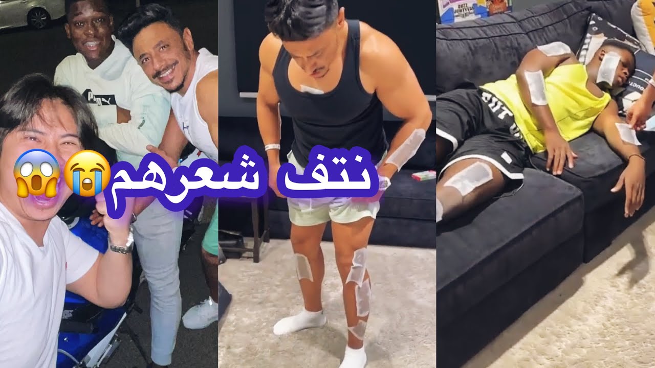 سنابات عبدالرحمن نيلا |مقلب نتف الشعر😂