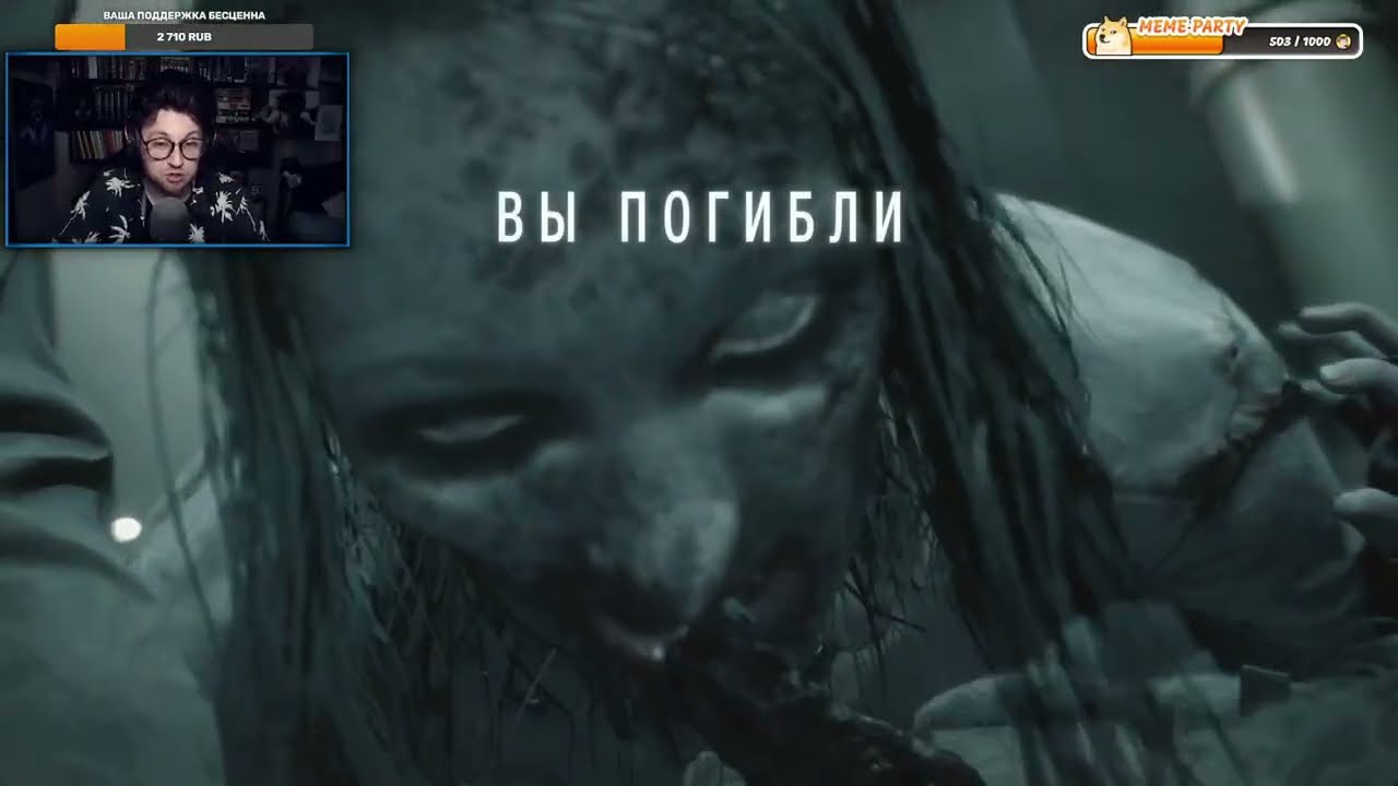 Прохождение  RESIDENT EVIL 3 REMAKE - Часть 4 / #twitch #skitalec_fox #стрим #игры #residentevil3