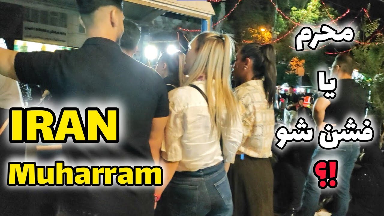 Muharram in Iran 🇮🇷 | A Side of Iran You Won&rsquo;t Believe | Ashura in Iran 2026