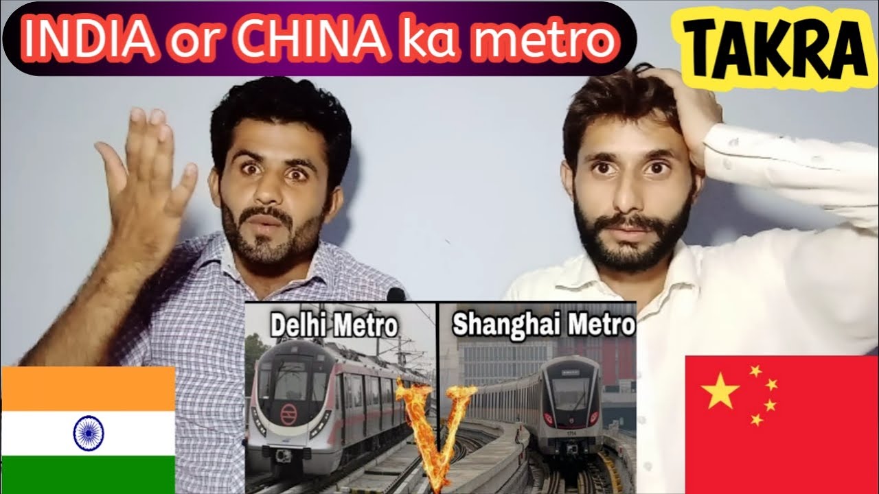 PAKISTANI REACTION ON DEHLI METRO TRAIN VS SHANGHAI METRO TRAIN|METRO TRAINS COMPARISON|AHMED VIEWS