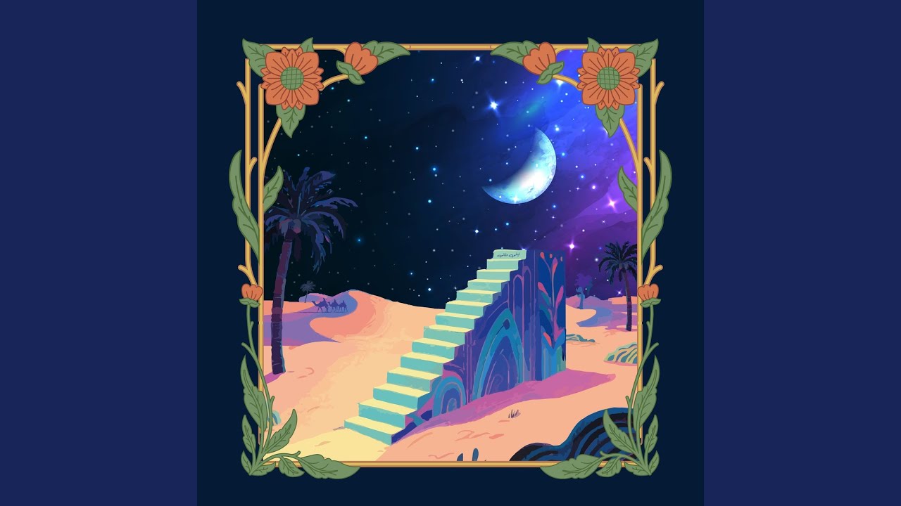 AVENTURA