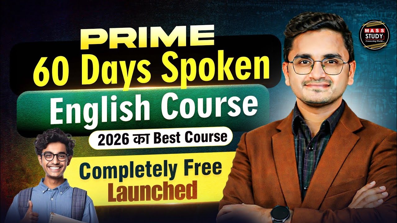 New 60 Days Free Spoken English Course Launched | Complete Spoken English Course। Kamlesh Sir