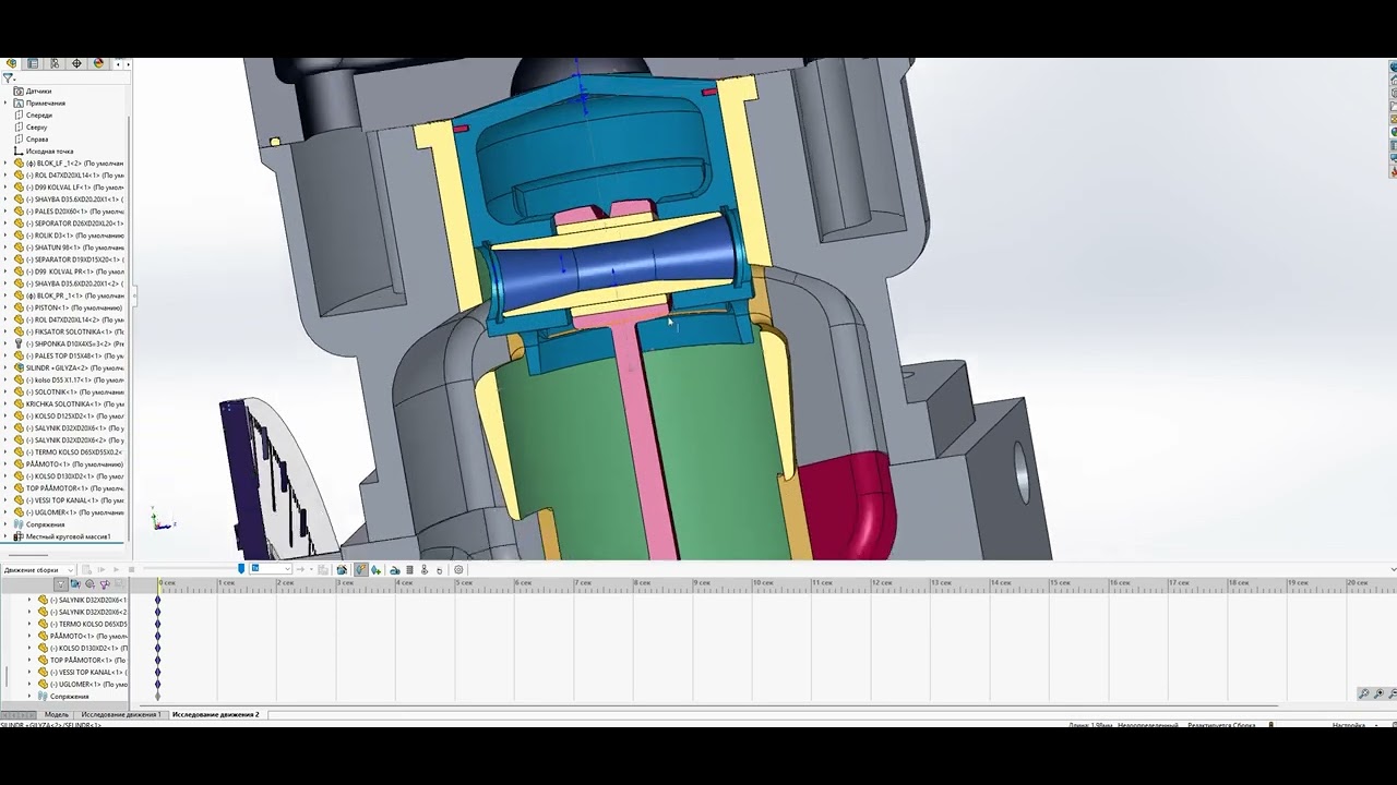 Motor 2 stock, 500Hp