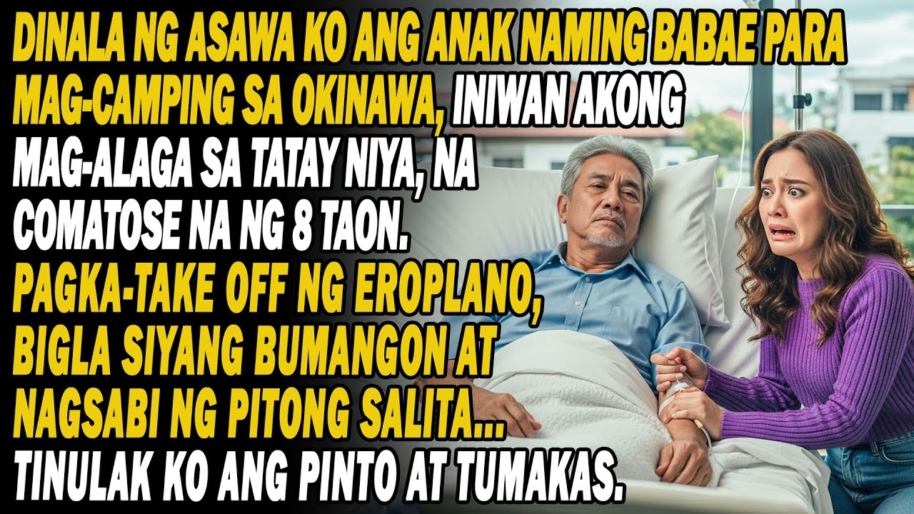 Nag-Camping Ang Asawa't Anak🏕️naiwan Ako Sa Biyenan Na Lalaki 8 Taong Comatose😱Nagising At Nagsabi.😱