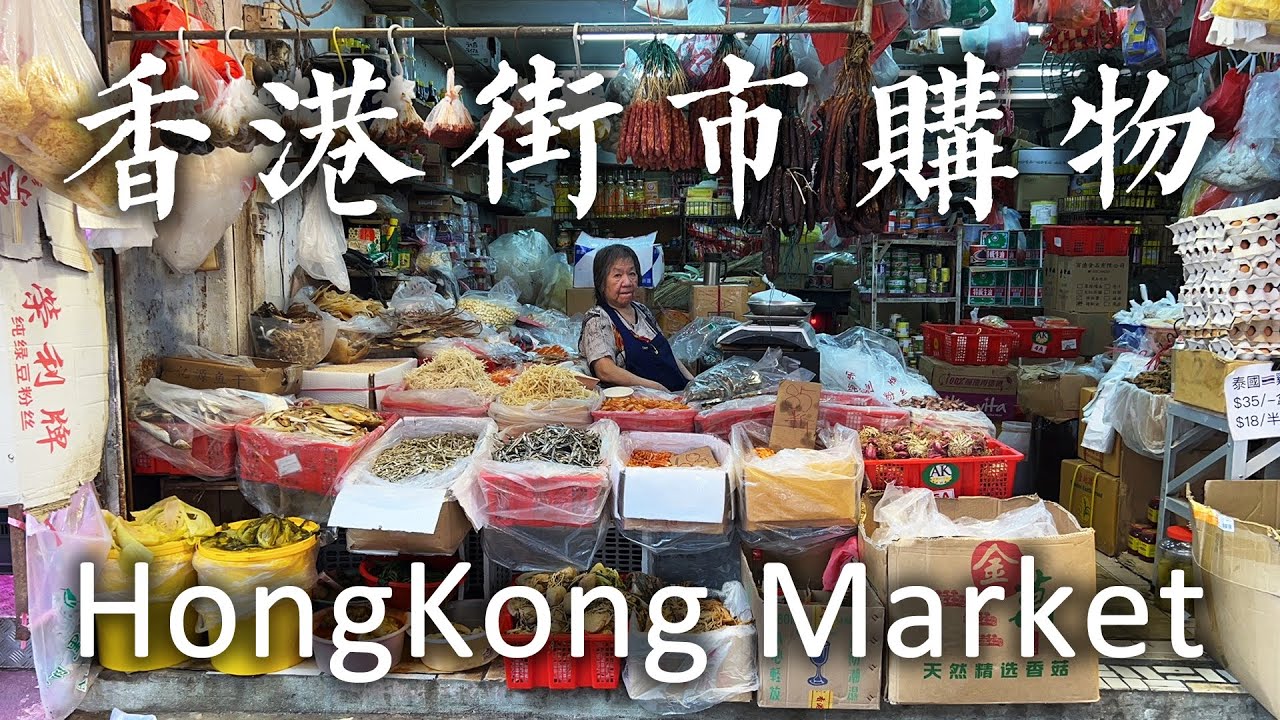 在香港街市買一個星期的食材需要多少錢？