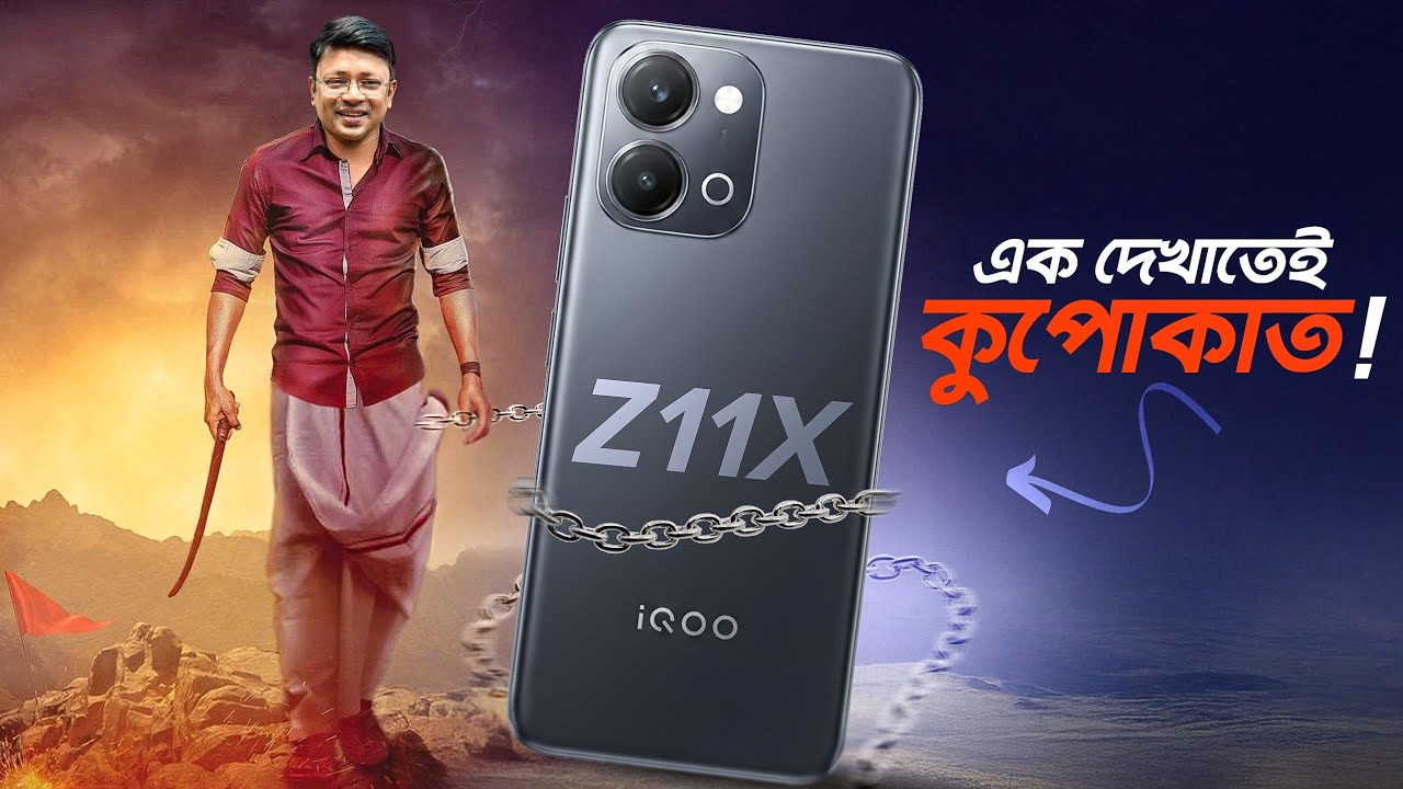 iQOO Z11x &ndash; 7200mAh Battery Monster! Budget King না Overhyped?
