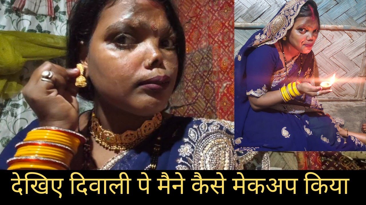 Meri Diwali Vlog 2025 |#diwalispecialvlog#diwalispecial2025#vlog #muniyabalwantsingh#diwalivideo