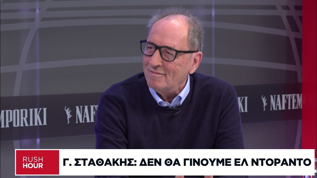 Γ. Σταθάκης: Γιατί η γεώτρηση της Chevron δεν θα προχωρήσει