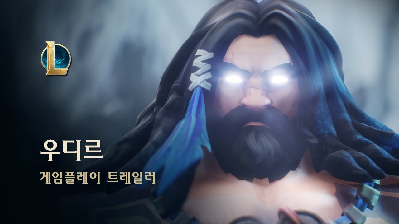 우디르: 정령 주술사 | 게임플레이 트레일러 - 리그 오브 레전드