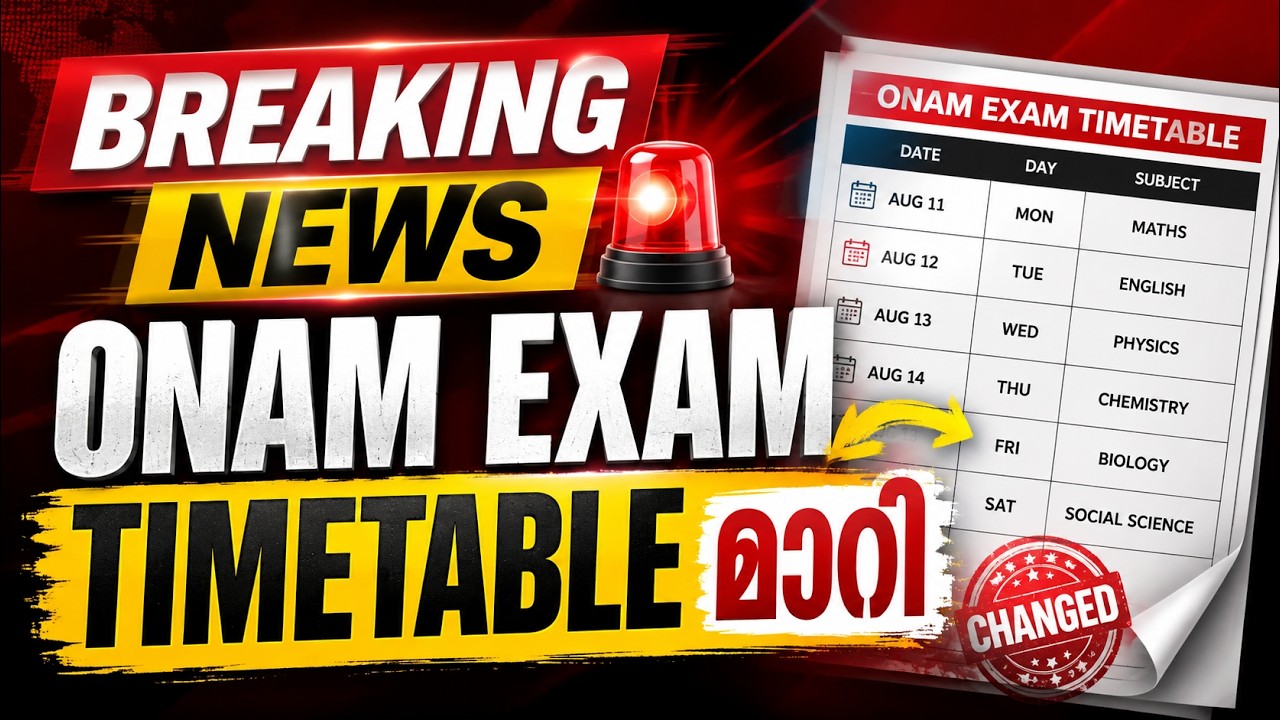 CLASS 9 ONAM EXAM 2026 TIMETABLE CHANGED | EXAM WINNER