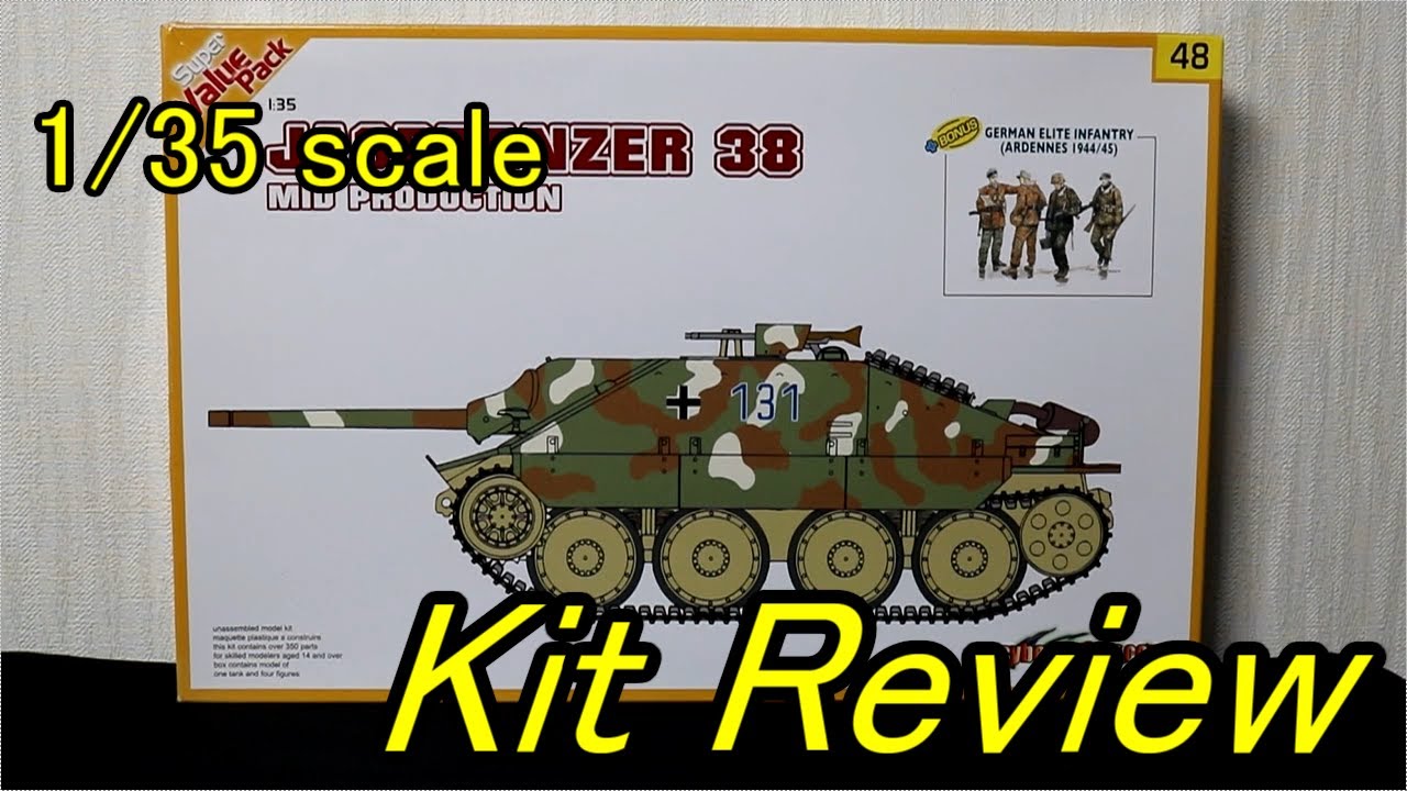 サイバーホビー 1/35 ヘッツァー中期型 ( English Sub ) / panzer-meister Cyber-Hobby (Dragon) HETZER Mid production