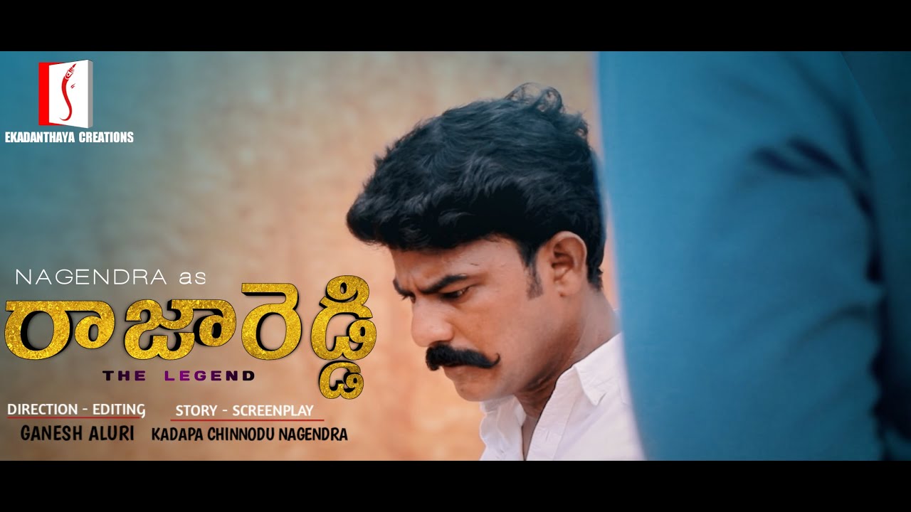 RAJA REDDY(THE LEGEND)glimpse #kadapachinnodu #GANESHALURI #EKADANTHAYACREATIONS #RAJAREDDY#trending