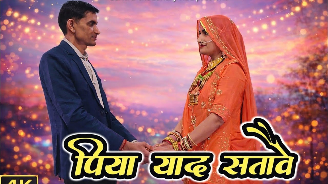  Fagun Special Song. Viral Song. Falgun Viral Song. DJ Song. Fagan Song 2026 viral videos dance 