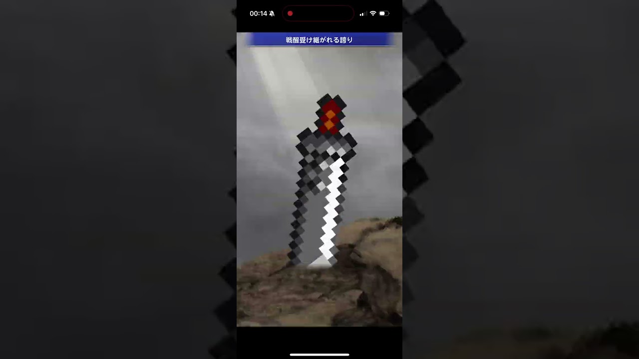 FFRK FF7 RCD 1.0 HSC 6.18