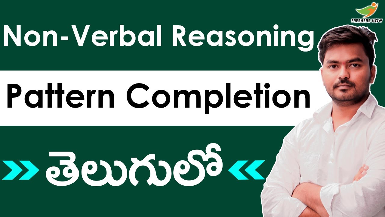 Pattern Completion in Telugu | Non-Verbal Reasoning | Reasoning in Telugu | IBPS, SBI, RRB