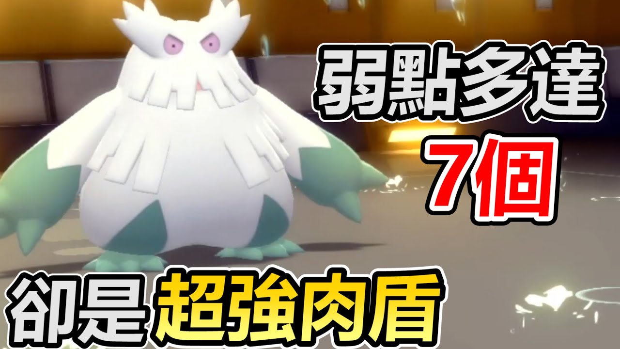 【寶可夢 晶燦鑽石／明亮珍珠】