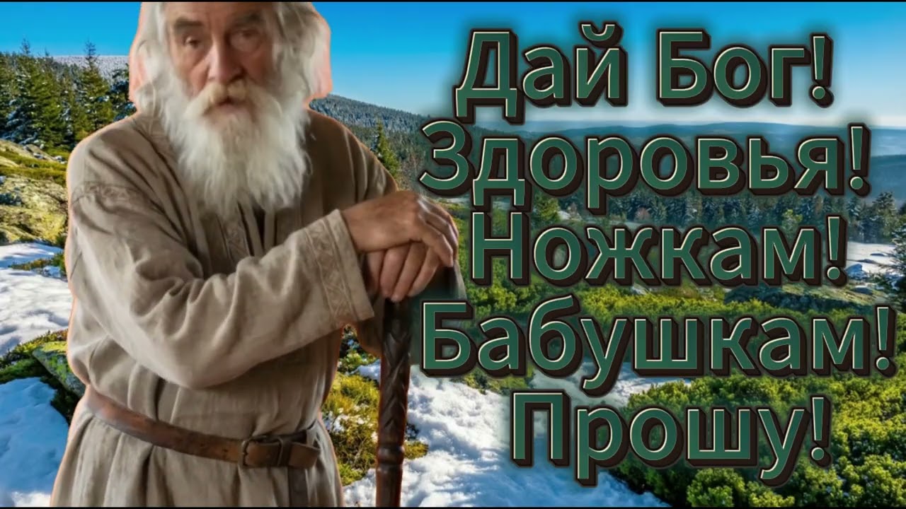 Забудьте про боль в коленах! Знахарь раскрыл 15 народных секретов от ломоты в ногах