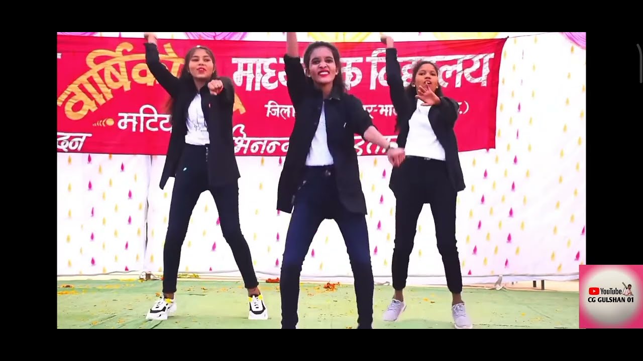रिम झिम पानी गिरादे वर्षा रानी 😍 शा. उच्च. माध्य. विद्या. मटिया 🥰2023 🥰 School dance Annual festival