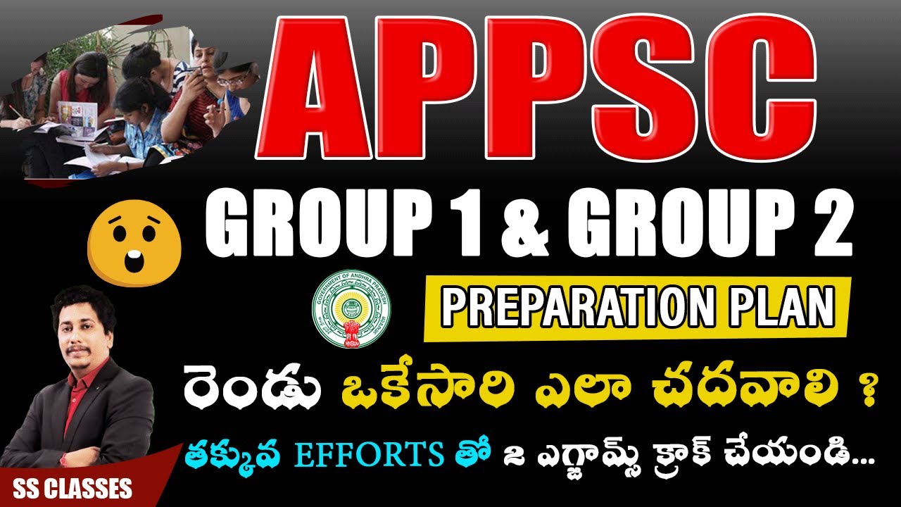 crack 2 appsc exams with 1 preparation // crack Group 1 & 2 with this Plan 🎯🎯🎯