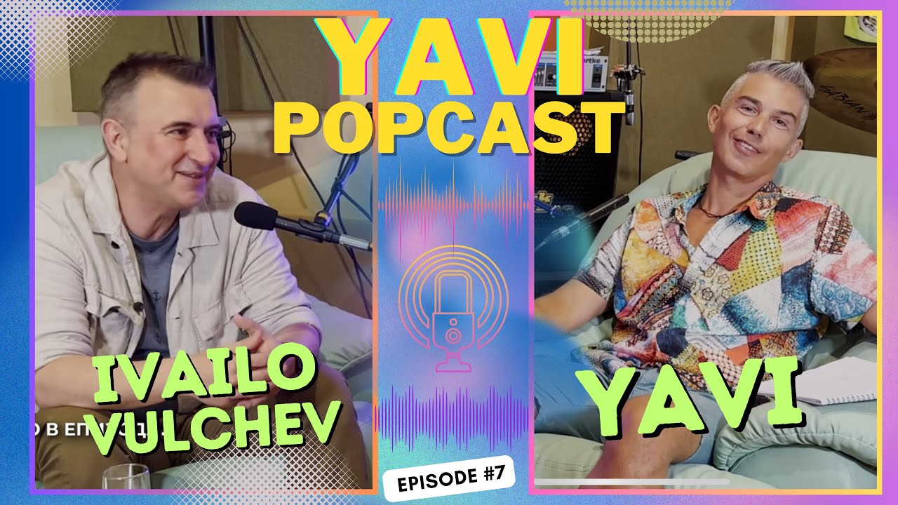 Ivaylo Vulchev / Ивайло Вълчев - “Тайните на Кардинала” - POPcast Episode 7