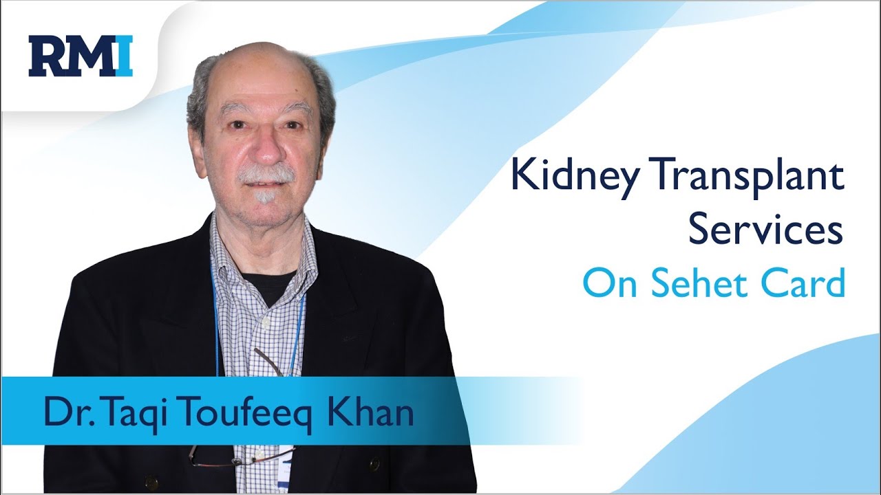 Sehat Card Plus is almost a fairytale | Dr. Taqi Toufeeq Khan | Kidney Transplant Surgeon | RMI