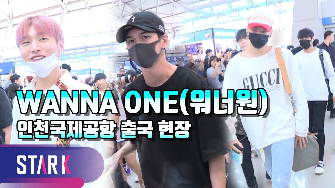 워너원 출국, 라이관린은 어디에...  (WANNA ONE_ICN INT' Airport Departure)