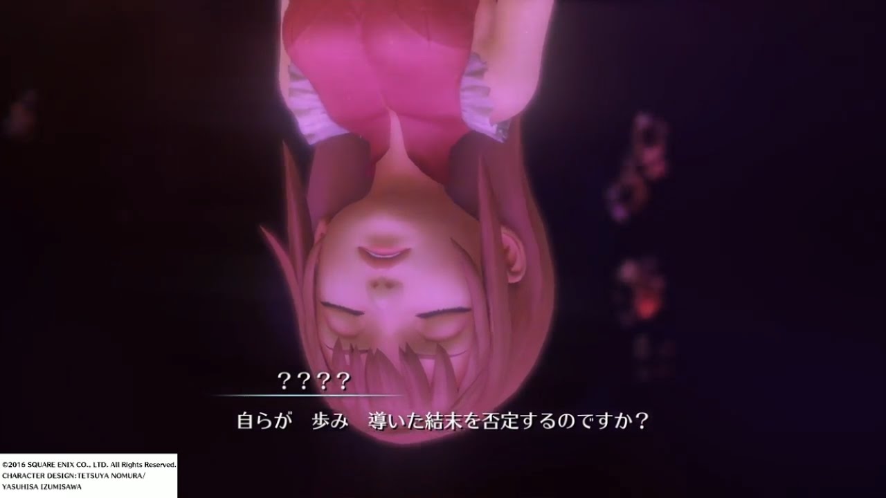 【WOFF】 終幕#1 新たな時を紡ぐ･･･ / アウィンとの和解【ワールド オブ ファイナルファンタジー】
